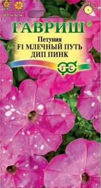petuniya-mlechnyj-put-dip-pink-f1-gavrish