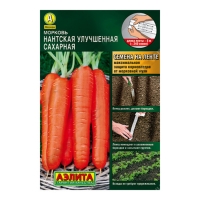 semena-morkov-nantskaya-saharnaya-850x850