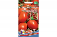tomat-ispanskiy-krasnyy-1200x800