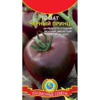 tomat_cherniy_prince-700x700