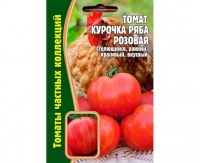 tomat_kurochka_ryaba_rozovaya_srr