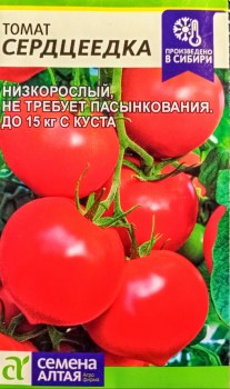 tomat_sertseedka