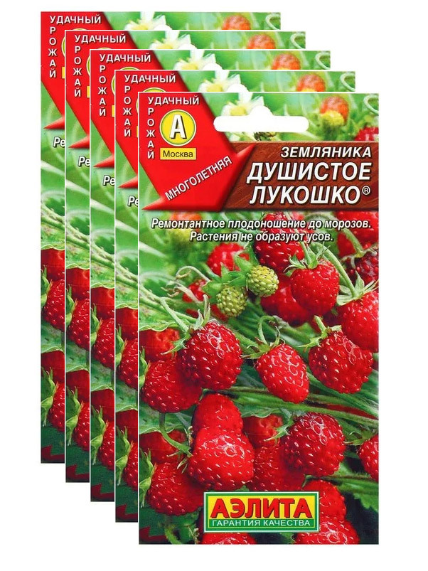 Земляника душистое лукошко. Земляника душистое лукошко Аэлита. Земляника сладкий поцелуй Гавриш. Клубника Лоран f1. Семена земляника "Александрина", 0,05 г.