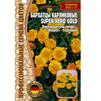 barhatci-super_hero_gold