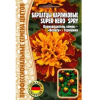 super_hero_spry-_1_-750x750