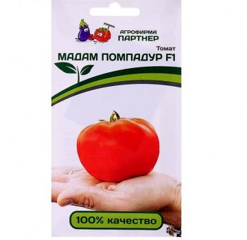 tomat-madam_pompadur